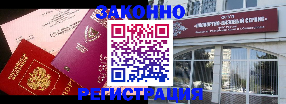 форма 3 в Горняке